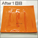 After(1��h��)