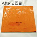 After(2��h��)