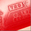 �t�����h�V�b�v729SP