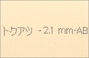 �u���C�X�E�X�s�[�h(�X�|���W)