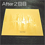 After(2��h��)