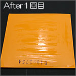 After(1回目)