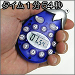 タイムは1分54秒