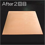 After(2��h��)