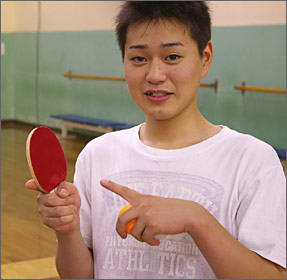僕は粒高で勝負しま〜す