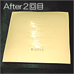 After(2��h��)