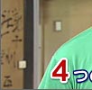 4�̋Z�p�5�̖@��