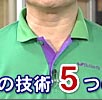 4�̋Z�p�5�̖@��