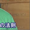 4�̋Z�p�5�̖@��
