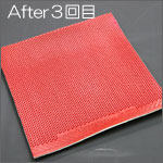 After(3回目)