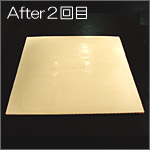 After(2��h��)