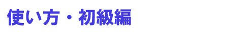 �g�����E������