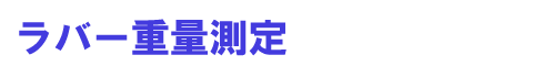 ���o�[�d�ʑ���