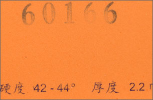 ���C���f�B�b�V���E�h���S��(�X�|���W)