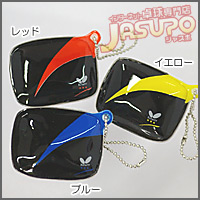 Butterfly [�L�[�z���_�[�E���P�b�g�P�[�X]