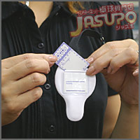 Jasupo [�싅���l�[���z���_�[]
