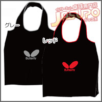 Butterfly [�G�R�o�b�O]