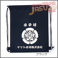 TSP [�t���[�o�b�O]