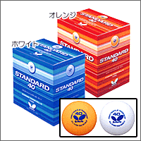 Butterfly [�X�^���_�[�h�g���[�j���O�{�[��40]