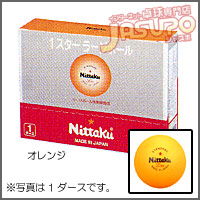 Nittaku [1�X�^�[���[�W�{�[��]