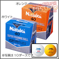 Nittaku [�X�[�p�[�g���[�j���O�{�[��40mm]