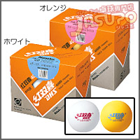 Nittaku [�o��g���[�j���O�{�[��40mm]