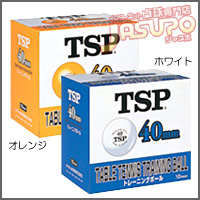 TSP [40mm�g���[�j���O�{�[��10�_�[�X��]