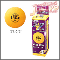 TSP [L�X�^�[1�X�^�[3������Orange]