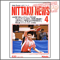 NITTAKU [�j�b�^�N�j���[�X2006�N4����]