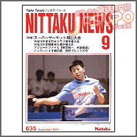 NITTAKU [�j�b�^�N�j���[�X2006�N9����]