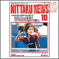 NITTAKU [�j�b�^�N�j���[�X2006�N10����]