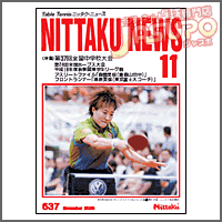 NITTAKU [�j�b�^�N�j���[�X2006�N11����]
