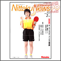 NITTAKU [�j�b�^�N�j���[�X2008�N2����]