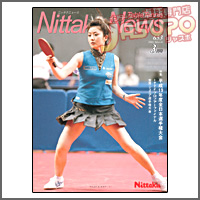 NITTAKU [�j�b�^�N�j���[�X2008�N3����]