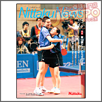 NITTAKU [�j�b�^�N�j���[�X2008�N4����]
