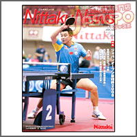 NITTAKU [�j�b�^�N�j���[�X2008�N7����]