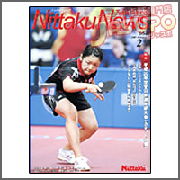 NITTAKU [�j�b�^�N�j���[�X2009�N2����]