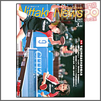 NITTAKU [�j�b�^�N�j���[�X2009�N3����]