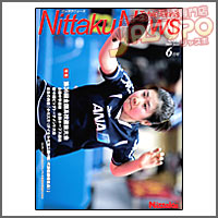 NITTAKU [�j�b�^�N�j���[�X2009�N6����]