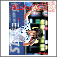 NITTAKU [�j�b�^�N�j���[�X2009�N7����]