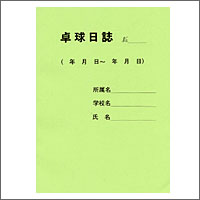 TSP�@[�싅����]