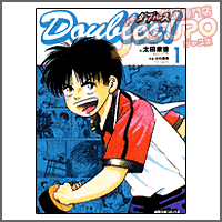 �싅�����@[Doubles!�_�u���X1]