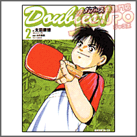 �싅�����@[Doubles!�_�u���X2]