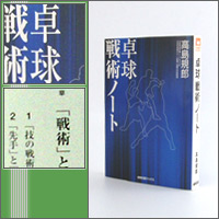 �싅���� [�싅�E��p�m�[�g]