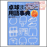 �싅�����@[�싅�܂邲�Ɨp�ꎫ�T]