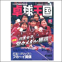 �싅���� [�싅����2004�N5����vol84]
