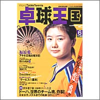 �싅���� [�싅����2004�N6����vol85]