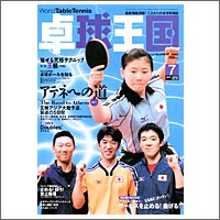 �싅���� [�싅����2004�N7����vol86]