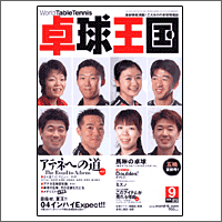 �싅���� [�싅����2004�N9����vol88]