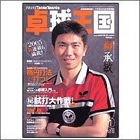 �싅���� [�싅����2005�N1����vol92]
